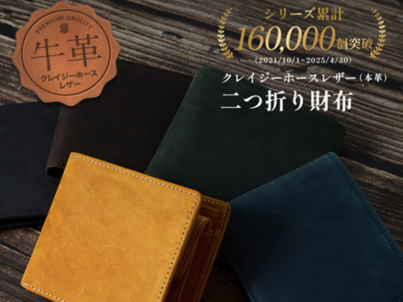 KAKUTAKU 亀革レザー 二つ折り財布 Amazon | [亀登鞄製作所] 財布 メンズ 2つ折り 二つ折り財布 本